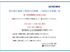 HOTEL LiVEMAX Kofu, hotel v destinaci Kai