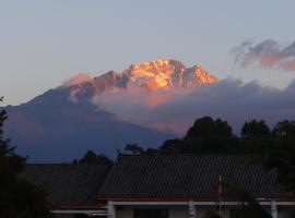 迩安Hs雪山观景禅意设计庭院-丽江古城店, hotel em Lijiang