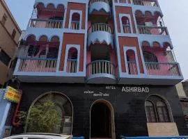 Ashirbad hotel