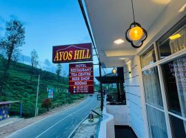 Ayos Hill Adam's Peak Free Shuttle, Hotel in Nallathanniya
