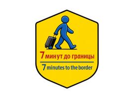 Traditional Narva House, &xi;&epsilon;&nu;&omicron;&delta;&omicron;&chi;&epsilon;ί&omicron; &mu;&epsilon; &sigma;&pi;&alpha; &sigma;&epsilon; &Nu;ά&rho;&beta;&alpha;