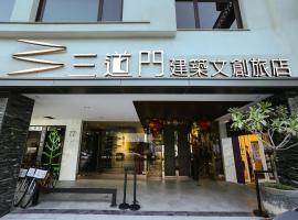 3 Door Hotel, Boutique-Hotel in Tainan