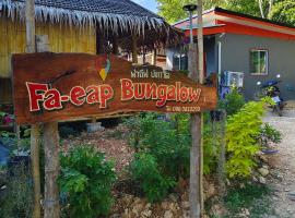 Fa eap Bungalow，Ko Lanta Yai的木屋