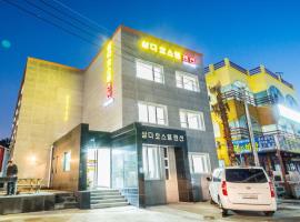 Samda Hostel, albergue en Jeju