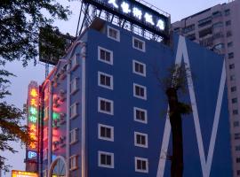 Spring Art Hotel, hotel en Kaohsiung