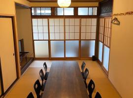 Huis Tashiro, Hotel in Yuzawa