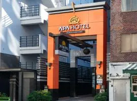 APA Hotel Tsukiji Ekiminami