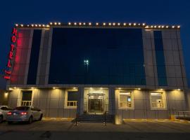 التميز الشرقي, hotel in Dammam