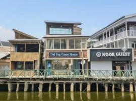 Dal Fog Guest House, hotel in Srinagar