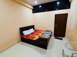 shri radha ji guest House, hotel in Vrindāvan