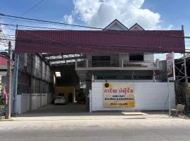 Por Chey Hotel, hotel in Battambang