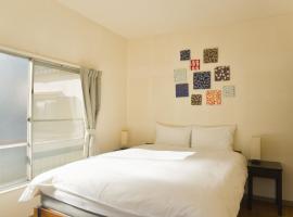 Ikebukuro, hotel i Tokyo