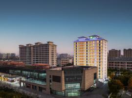 Holiday Inn Express Suzhou Dushu Lake Xi`an Jiaotong-Liverpool University by IHG, hotel i Suzhou