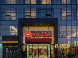 Ibis Xian Daming Palace West Metro Station