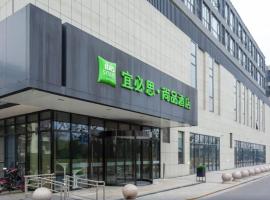 Ibis Styles Suzhou Science and Technology City, hotel in Suzhou