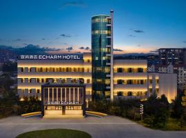 ECHARM Hotel, hotell i Gaoxinzhuang