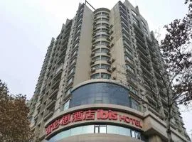 Ibis Xian Second Ring South Road Provincial Peoples Hospital