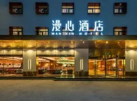 Manxin Hotel, Xi'an Bell Tower Muslim Quarter