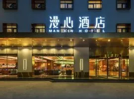 Manxin Hotel Muslim Quarter Xian Bell Tower