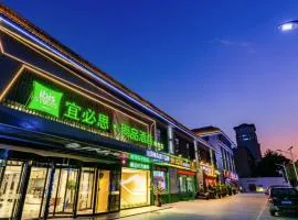Ibis Styles Xian Laochenggen Daxing Hospital Store
