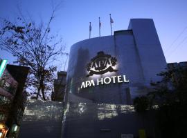 APA Hotel Tokyo Itabashi Ekimae, ξενοδοχείο στο Τόκιο