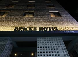 Bricks Hotel, hotel em Eunpyeong-Gu, Seul