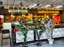 โรงแรม เลิฟ บีเคเค, hotel in Amphoe Phra Khanong