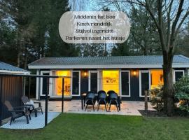 Stayatsas Tiny House Julia in de bossen op de Veluwe!, domek nebo chatka v destinaci Epe
