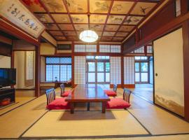 Bansuirou Fukuzumi, ryokan a Hakone