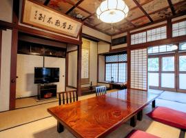 Bansuirou Fukuzumi, hotel em Hakone