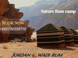 Nature rum camp, Hotel in Wadi Rum
