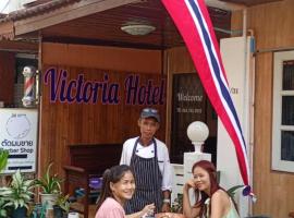 Victoria Hotel، فندق في هوا هين