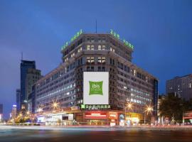 Ibis Styles Dalian Qingniwaqiao Metro Station, хотел в Далян