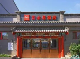 Ibis Beijing Shichahai Gulou Street Subway Station