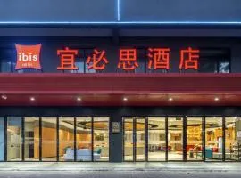 Ibis Foshan Shunde Shunlian Plaza
