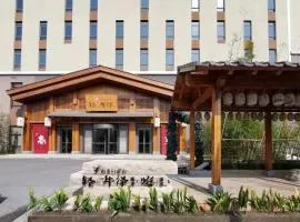 Karuizawa Onsen Tsubame Hotel