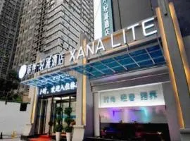 Xana Lite· Xi'an South Gate Yongningmen Subway Station