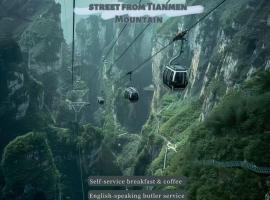 The Sky Gate Hotel-Free pick-up-Free Laundry-- At the Gate of Tianmen Peak Cableway, boende i Zhangjiajie