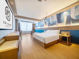 五悦悦心酒店上饶步行街水南文化广场万达店 Wuyue Yuxin Hotel WanDa Store at Shuannan Cultural Square, Shangrao Pedestrian Street, hotel i Shangrao