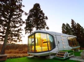 space-vessel基地, hotell i Yufu