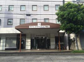 Hotel Crown Hills Tokuyama, hotel a Tokujama vasútállomás környékén Sunanban