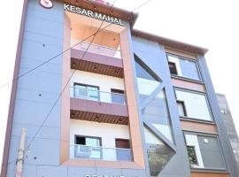 Hotel Kesar Mahal Deshnok, hotel em Deshnoke