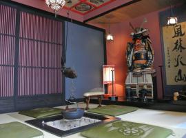 Yadoya Kyoto Shimogamo, Kawai Shrine, Kyoto, hótel í nágrenninu
