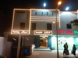 لؤلؤة راحتي للشقق الفندقية