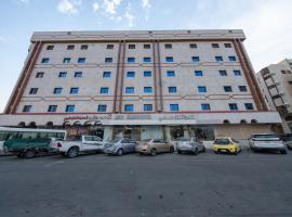 Afaq Al Masi Hotel, khách sạn ở Al Madinah