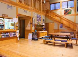 芦生山の家, gistikr&aacute; &iacute; Nantan city