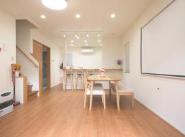 Peace and Harmony House Rongsheng, hotel a Nagoya