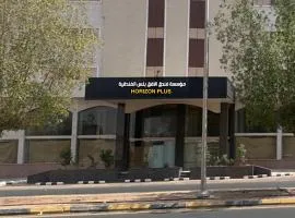 هورايزون بلص