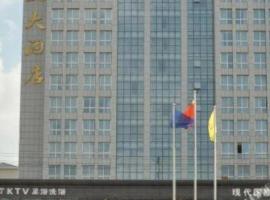 Lavande Hotels· Yueyang Linxiang Zhongfa, ξενοδοχείο σε Linxiang