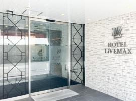 Hotel LiVEMAX Umeda Central
